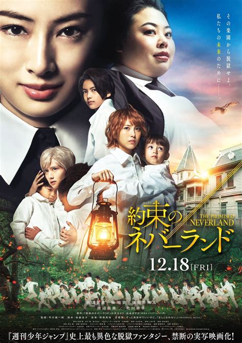 the promised neverland fmovie|the promised neverland live action full movie.